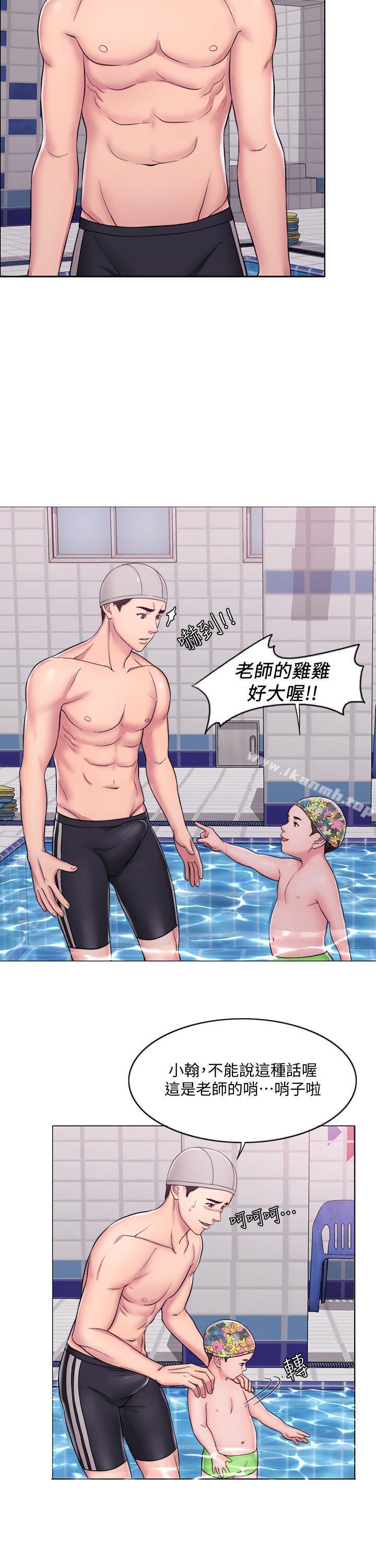 第1話-人妻上游泳課的目的 - 第10.jpg页