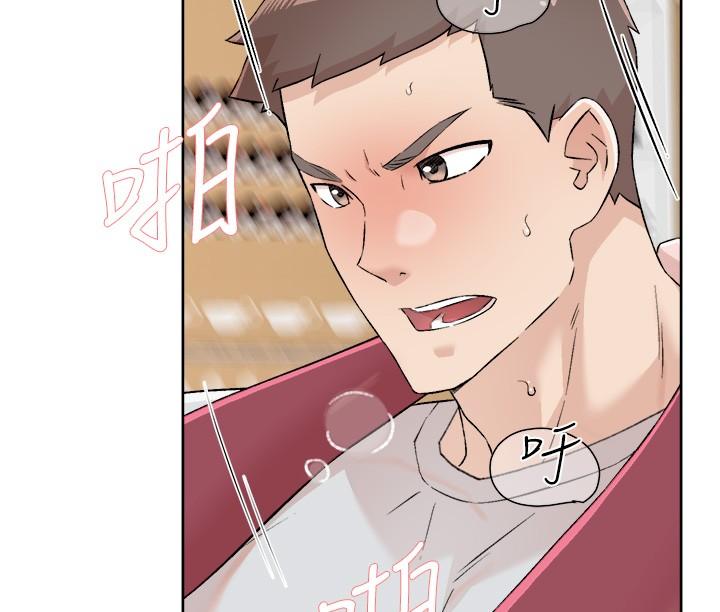 第104话-喜欢到难以克制 - 第41.jpg页