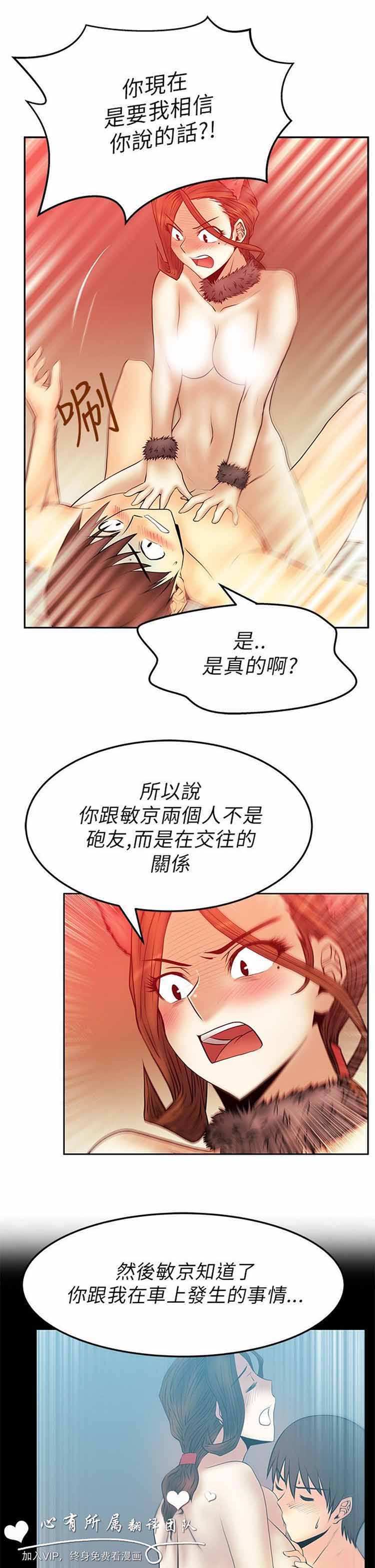 第 40 话 - 第12.jpg页