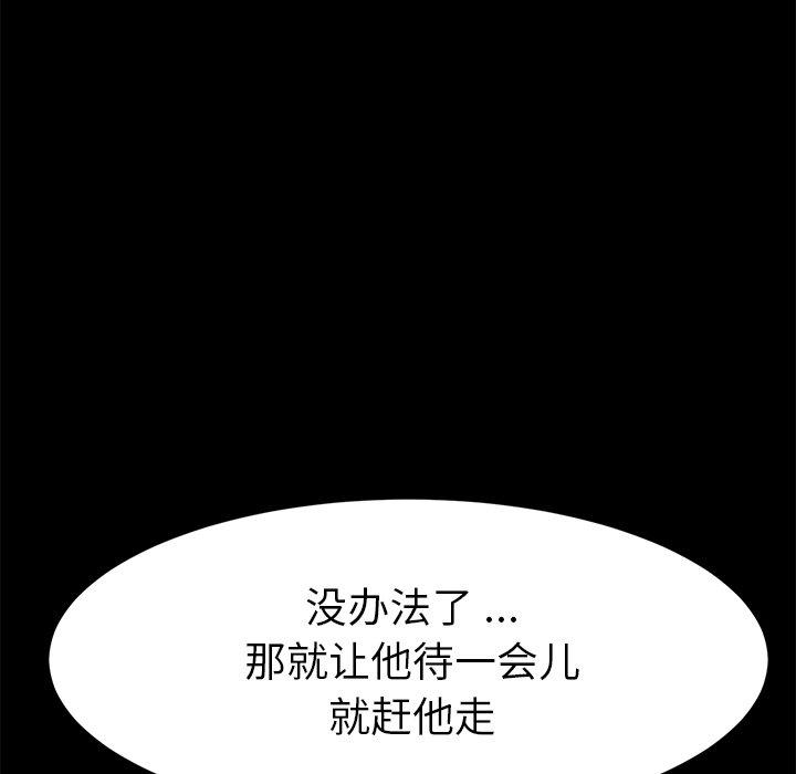 第49话 - 第6.jpg页