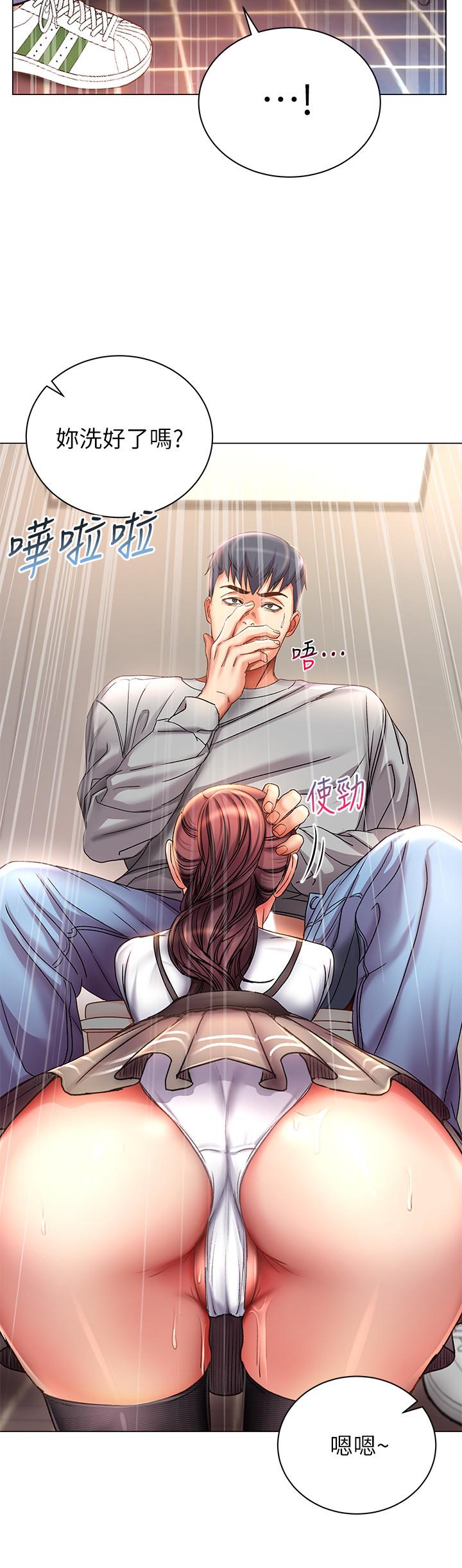 第48话-只射一次满足不了我 - 第2.jpg页