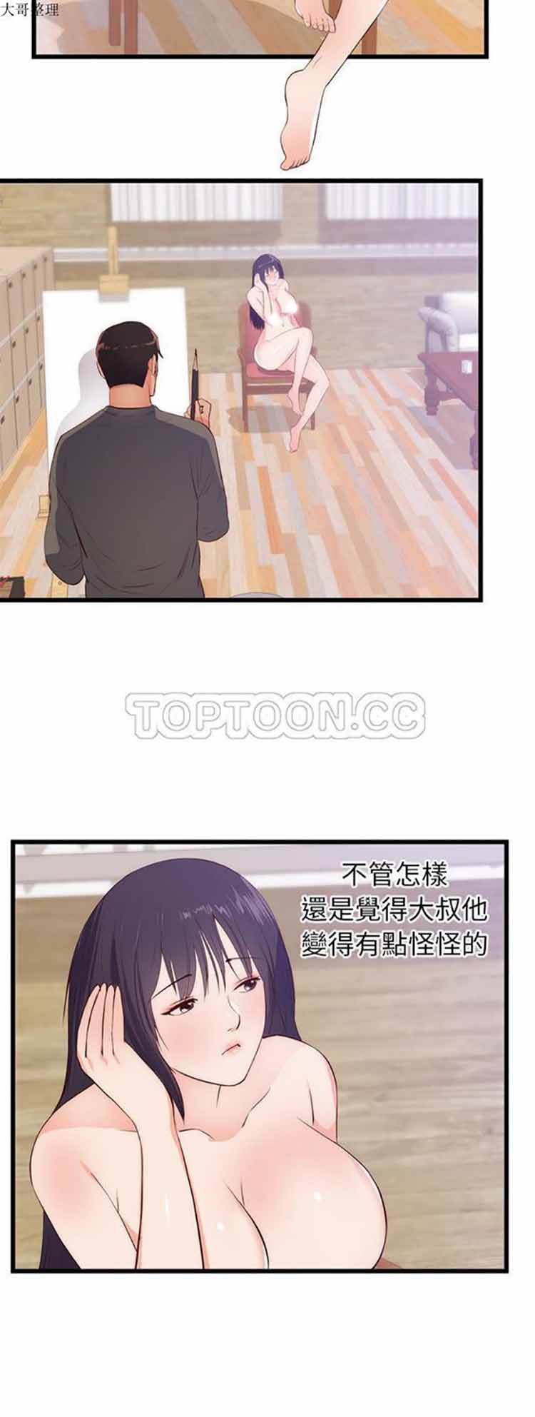 第 30 话 - 第22.jpg页