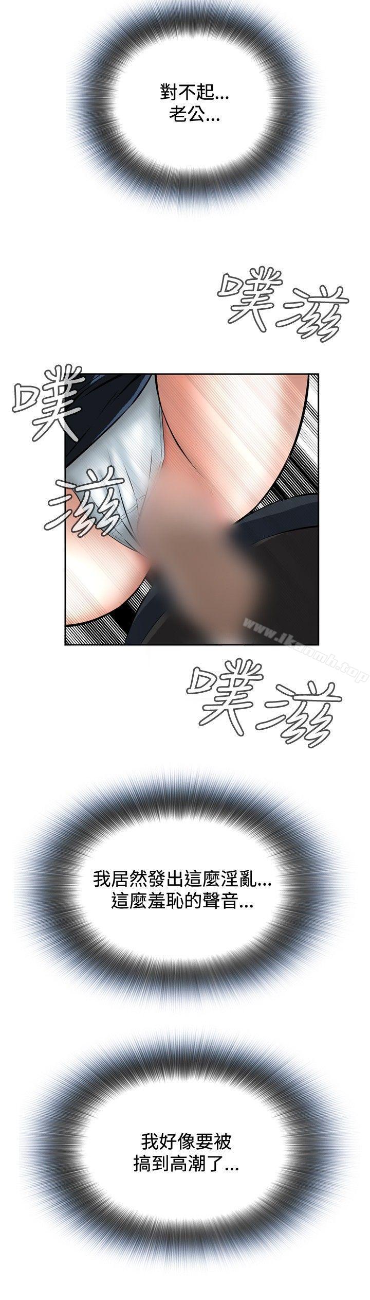 第24話 - 第12.jpg页