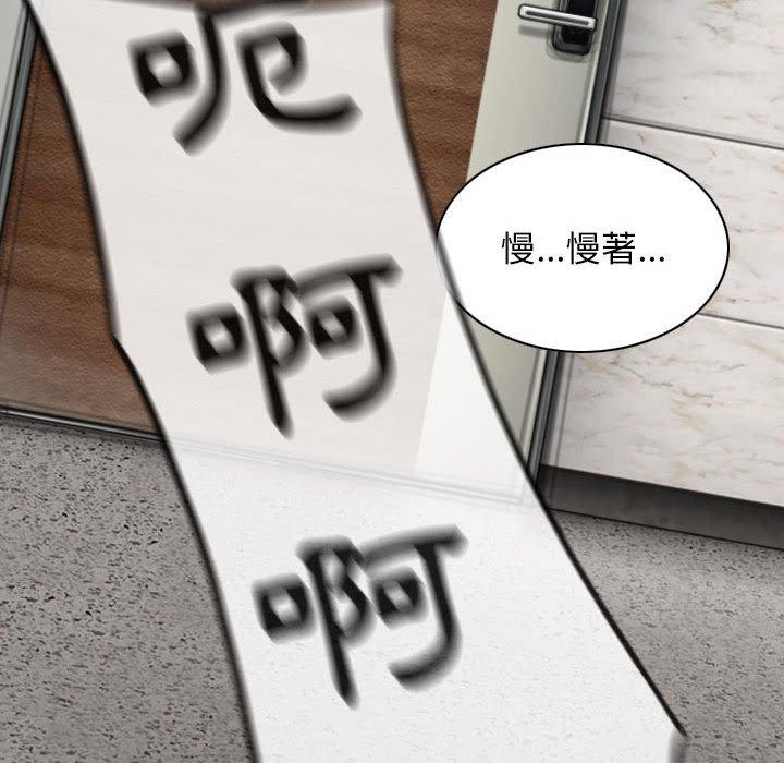 第26话 - 第104.jpg页