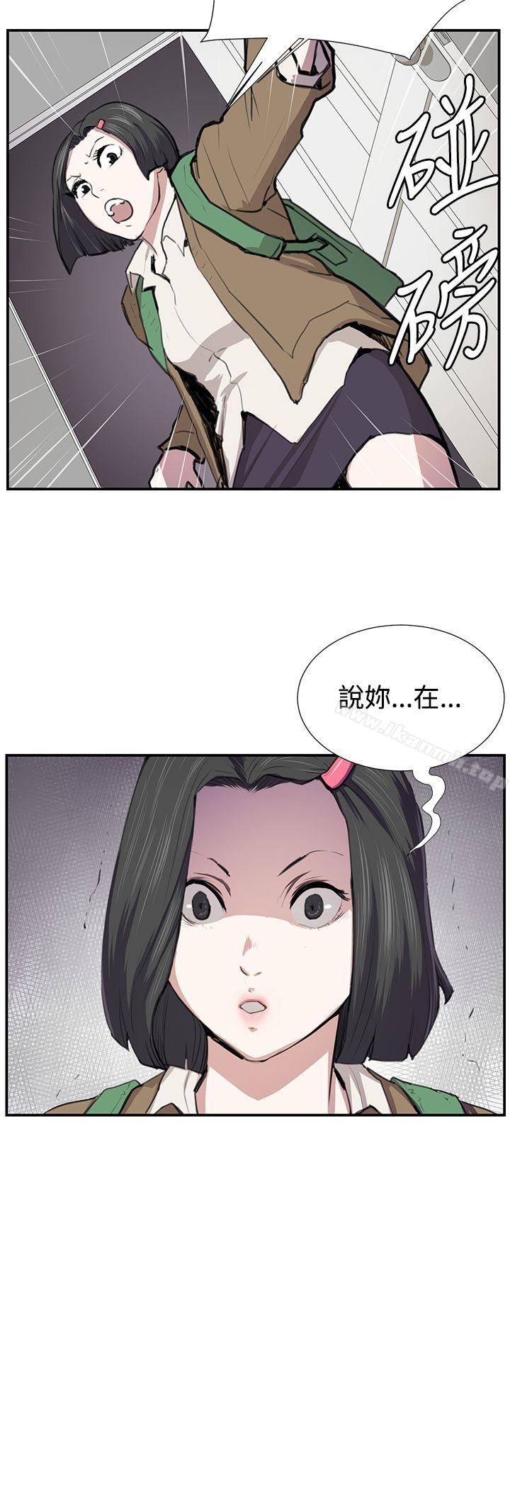 第52話 - 第30.jpg页