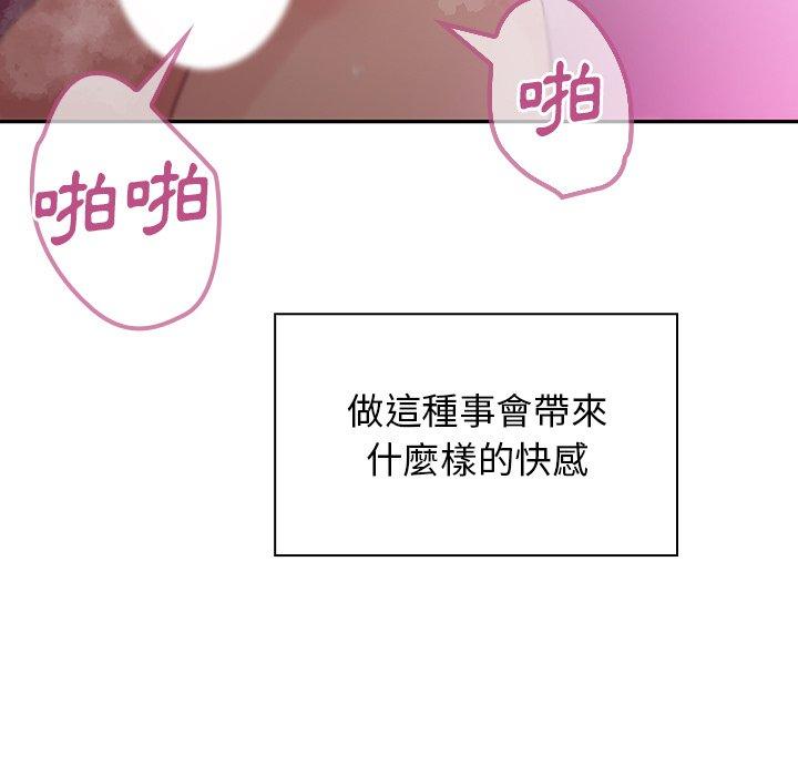 第5话 - 第102.jpg页