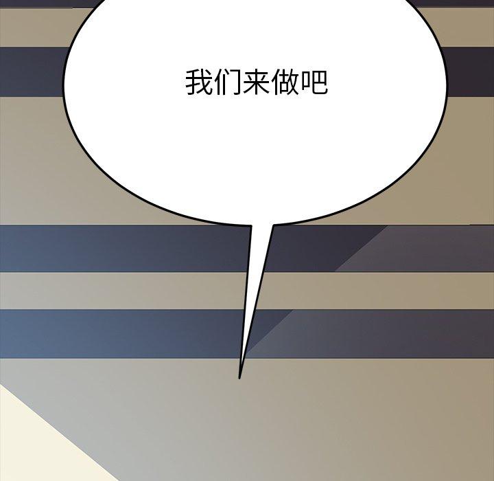 第9话 - 第190.jpg页