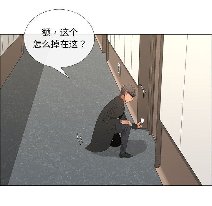 第33话 - 第73.jpg页