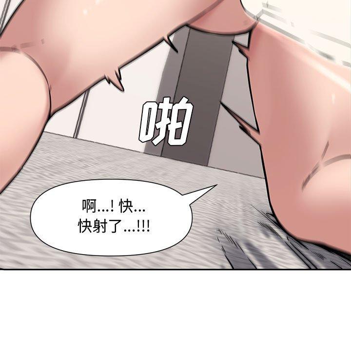 第 10 话 - 第56.jpg页