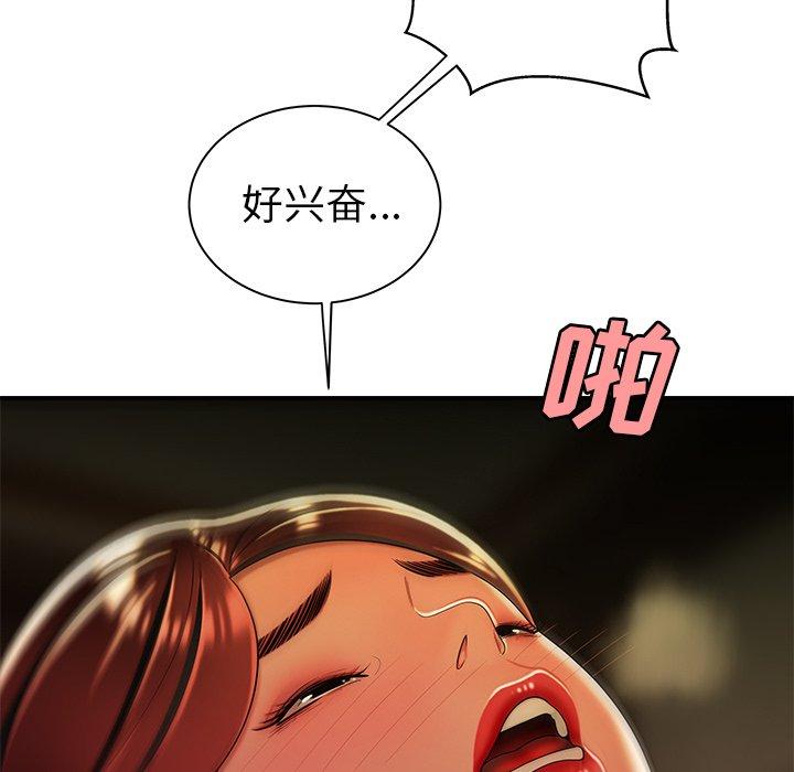 第 36 话 - 第52.jpg页