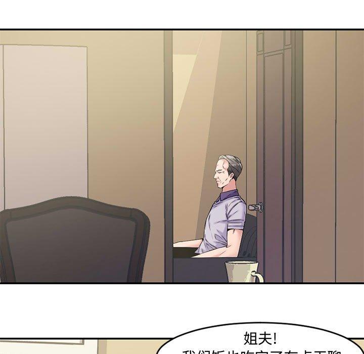 第 6 话 - 第72.jpg页