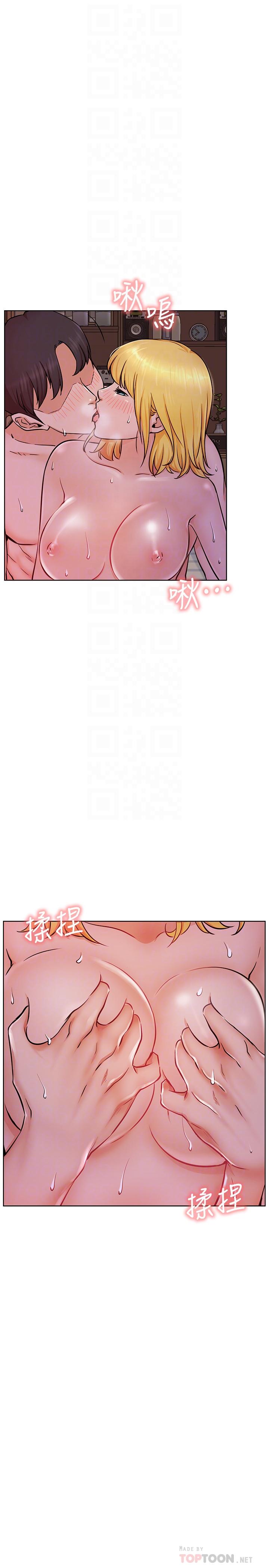 第18話-插進薔薇的嫩鮑 - 第3.jpg页
