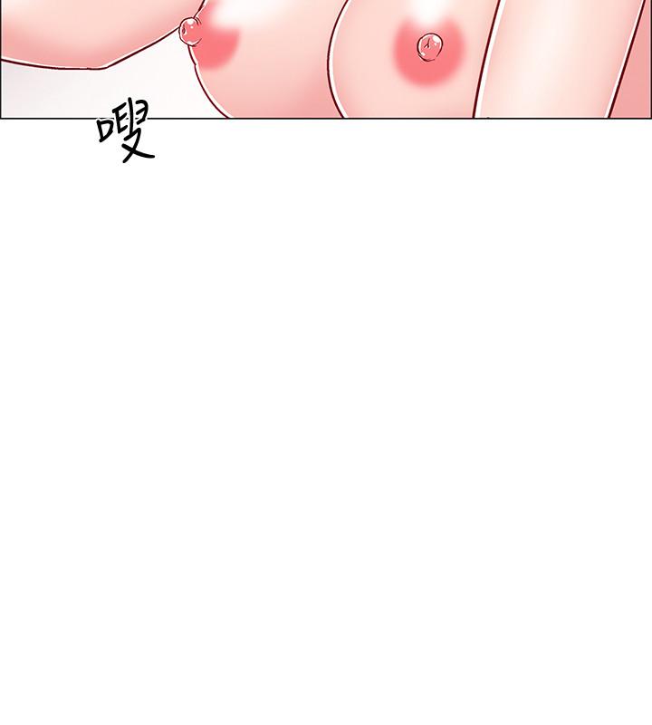 第27話-這樣是無法滿足我的 - 第29.jpg页