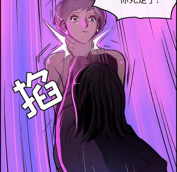 第 8 话 - 第54.jpg页
