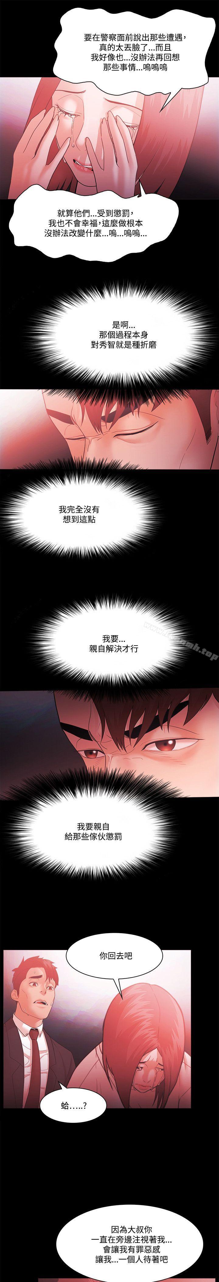 第63话 - 第9.jpg页