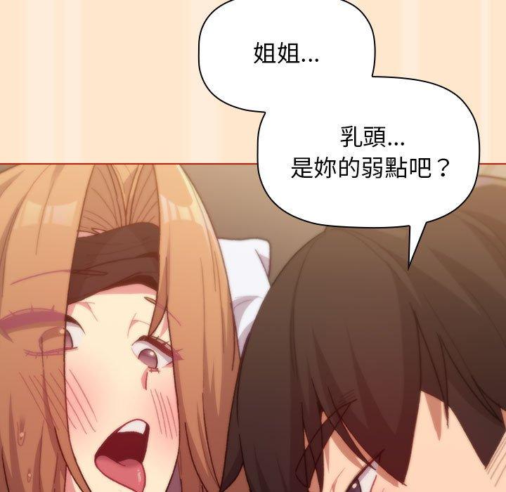 第35话 - 第115.jpg页