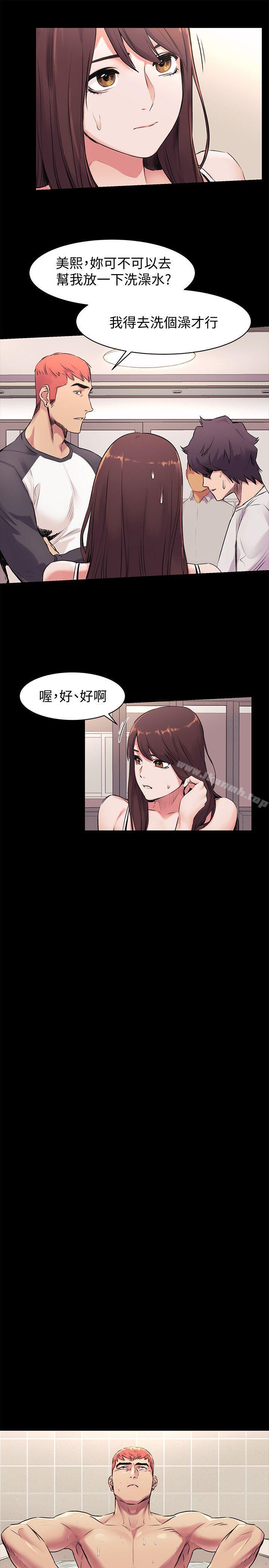 第51話-被建哲嚴懲 - 第16.jpg页