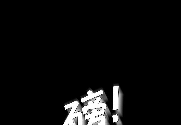 第52话 - 第1.jpg页