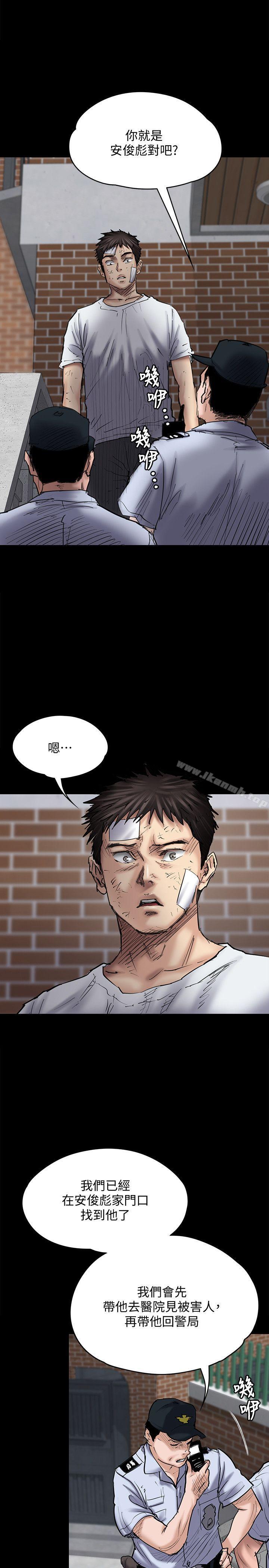 第81話-令人懷念的小穴 - 第4.jpg页