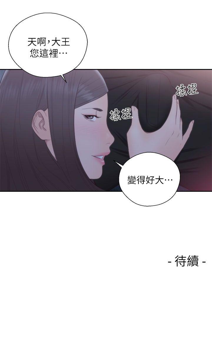 第62話 - 女生都脫到剩內衣 - 第32.jpg页