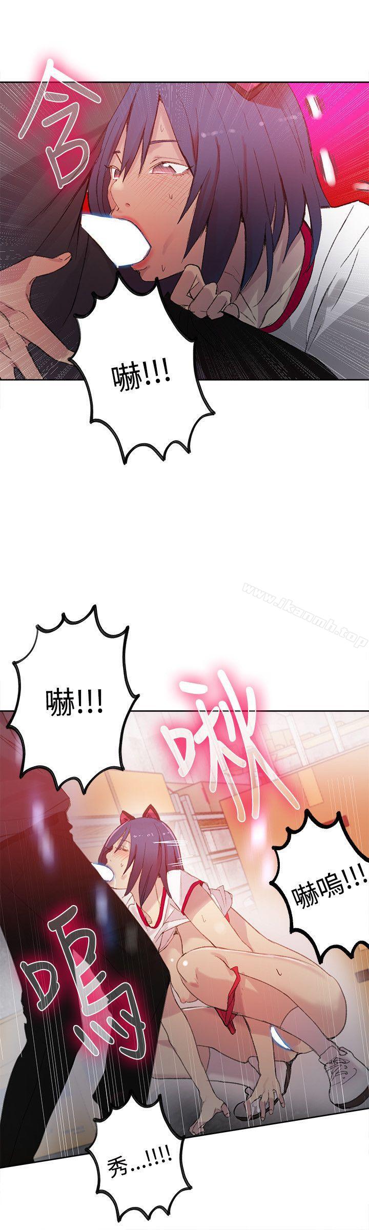第30话 - 第17.jpg页