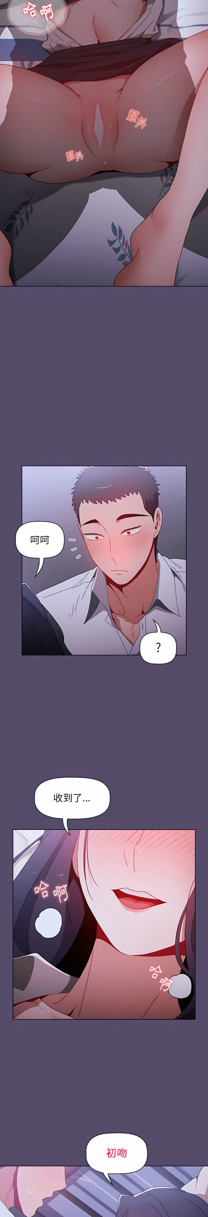 第7话 - 第8.jpg页