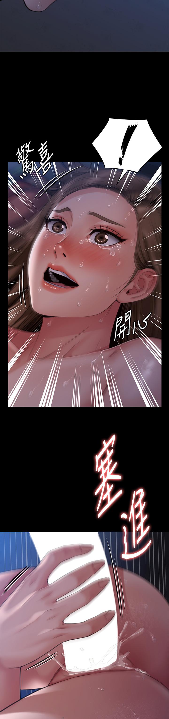 第269话-达莉紧到不行的嫩穴 - 第31.jpg页