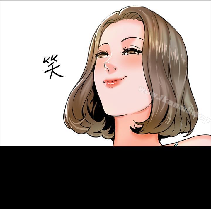 第12话-考满分就能一整天？ - 第43.jpg页
