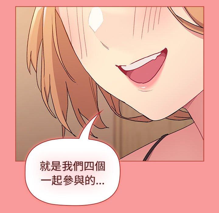 第85话 - 第181.jpg页