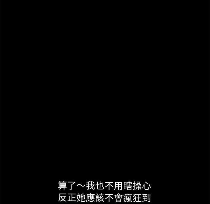 第25话 - 第126.jpg页