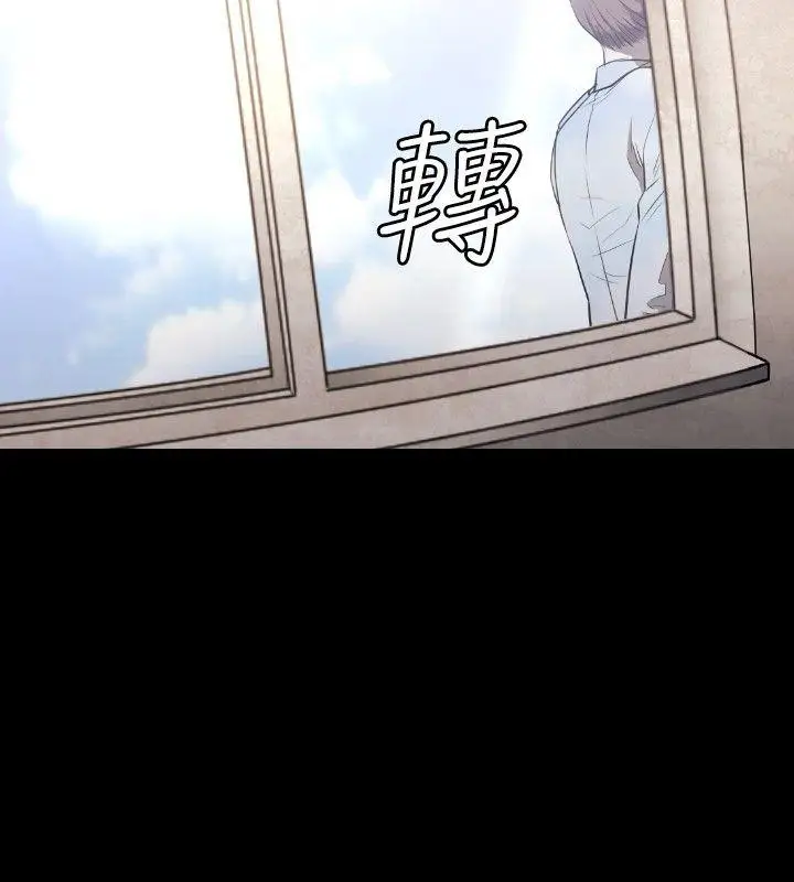 第7话 - 第31.jpg页