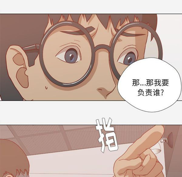 第 22 话 - 第29.jpg页