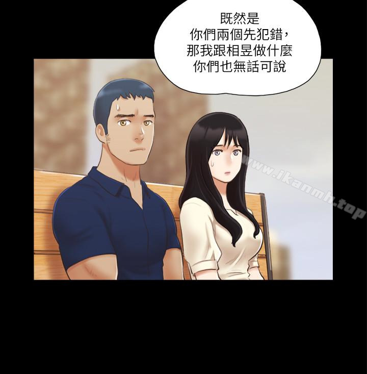第18話-三人的同居生活? - 第12.jpg页
