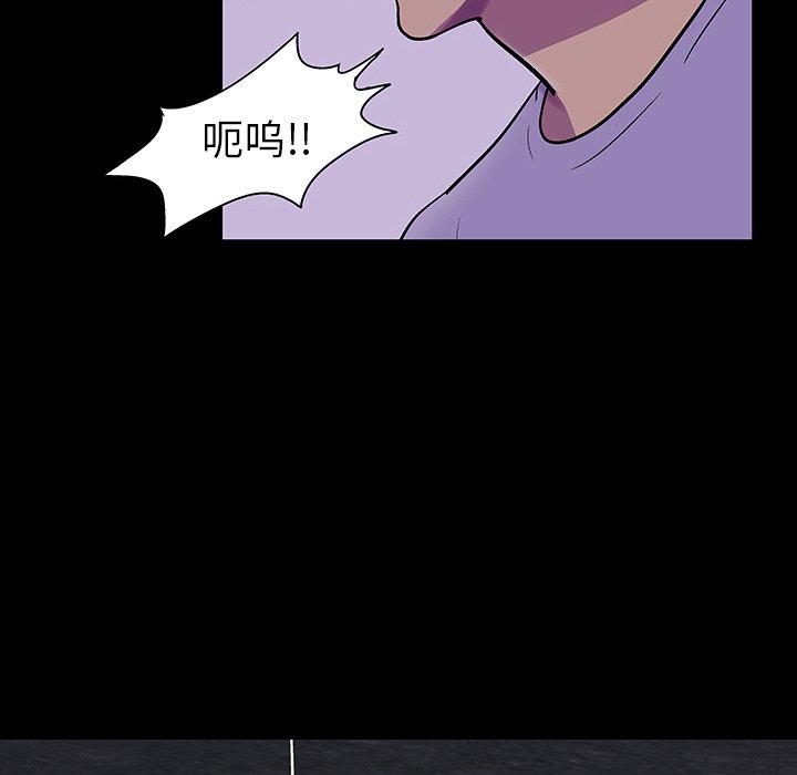 第113话 - 第86.jpg页