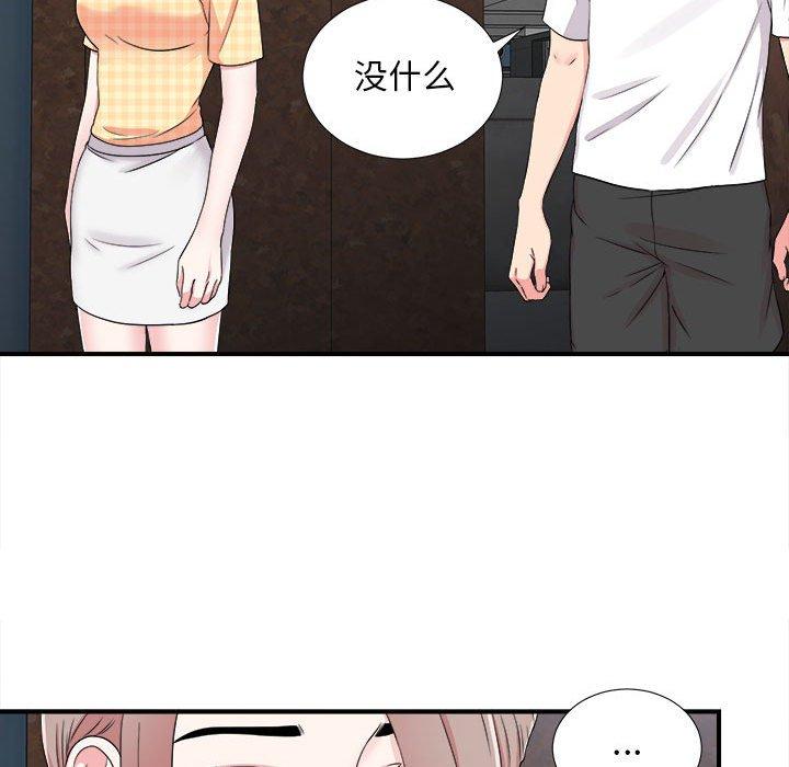 第 7 话 - 第64.jpg页