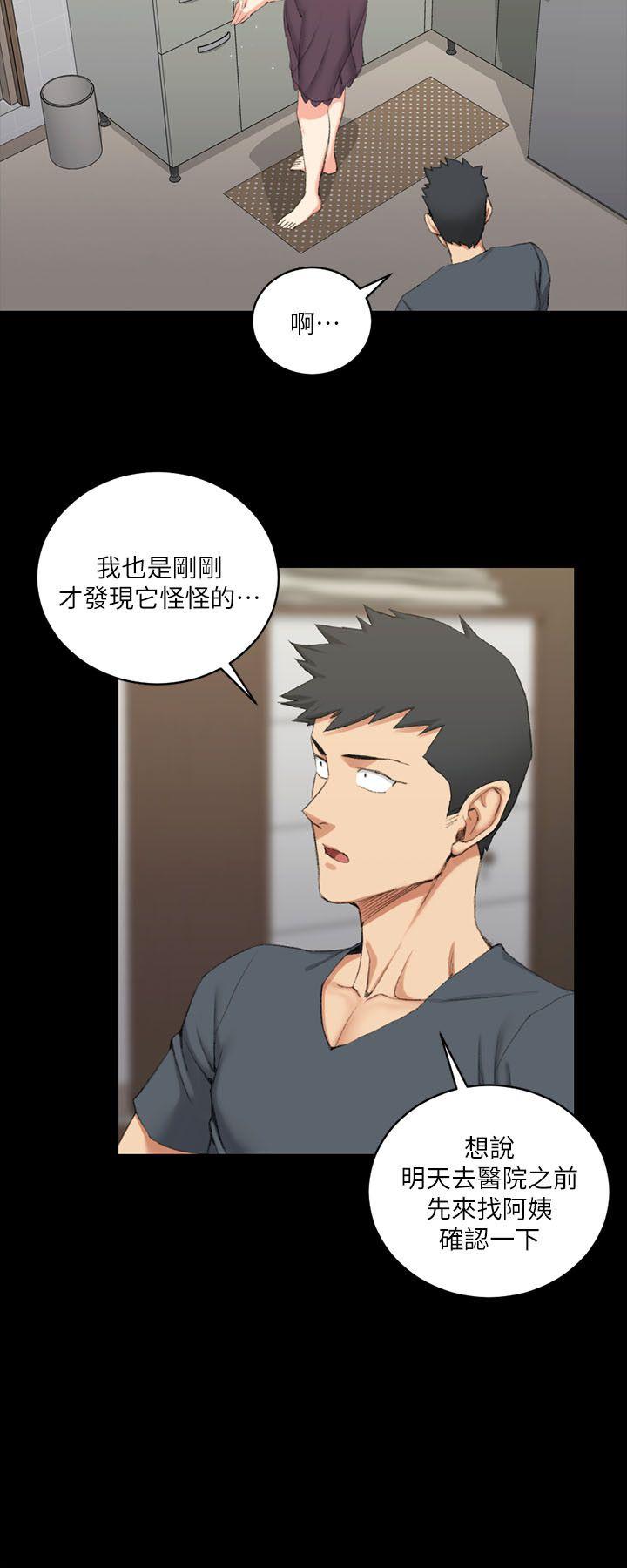 第34話 - 第7.jpg页