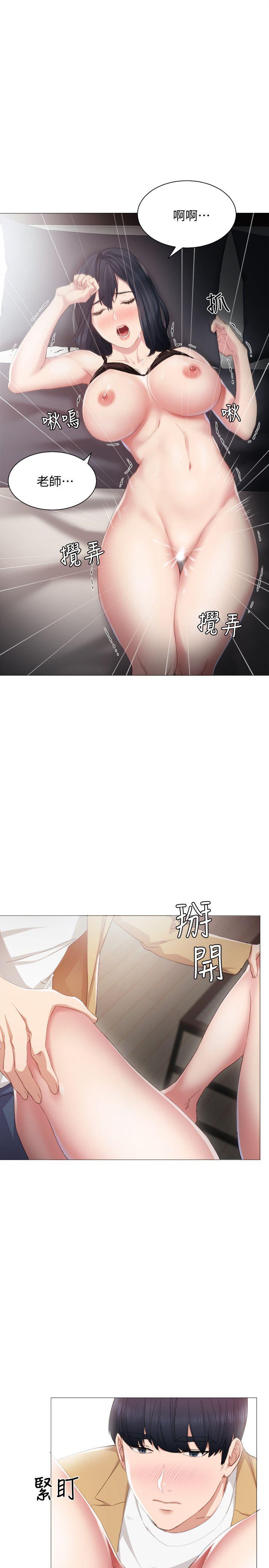 第4話-越界的師生關係 - 第36.jpg页
