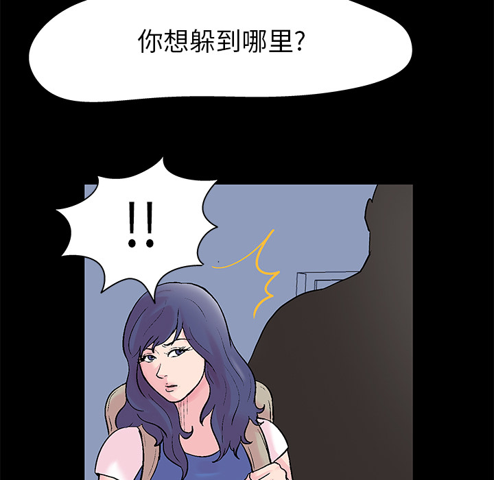 第36话 - 第56.jpg页
