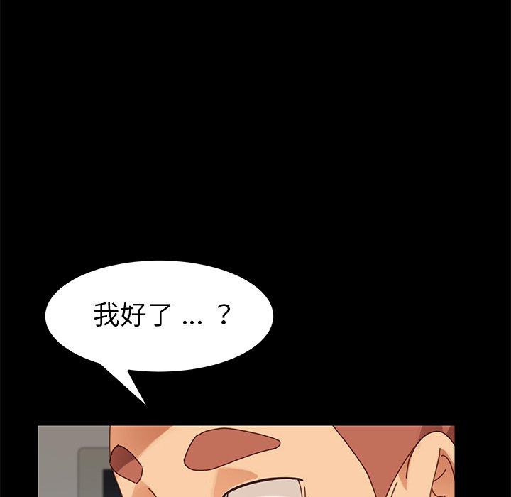 第18话 - 第39.jpg页