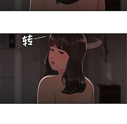 第 14 话 - 第7.jpg页