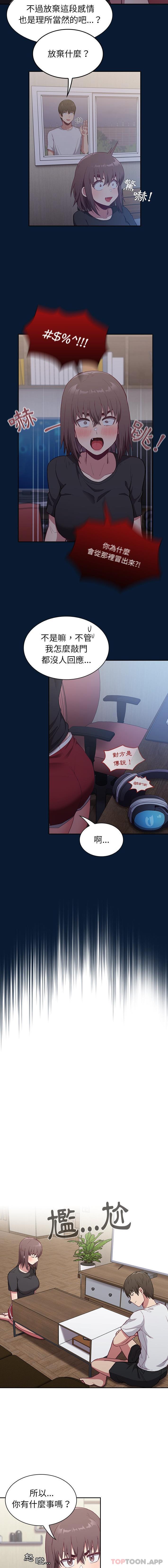第4話 - 第10.jpg页