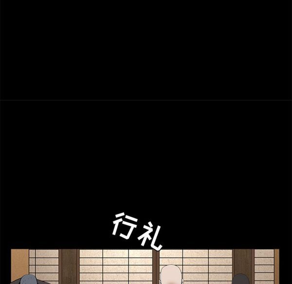 第 52 话 - 第152.jpg页