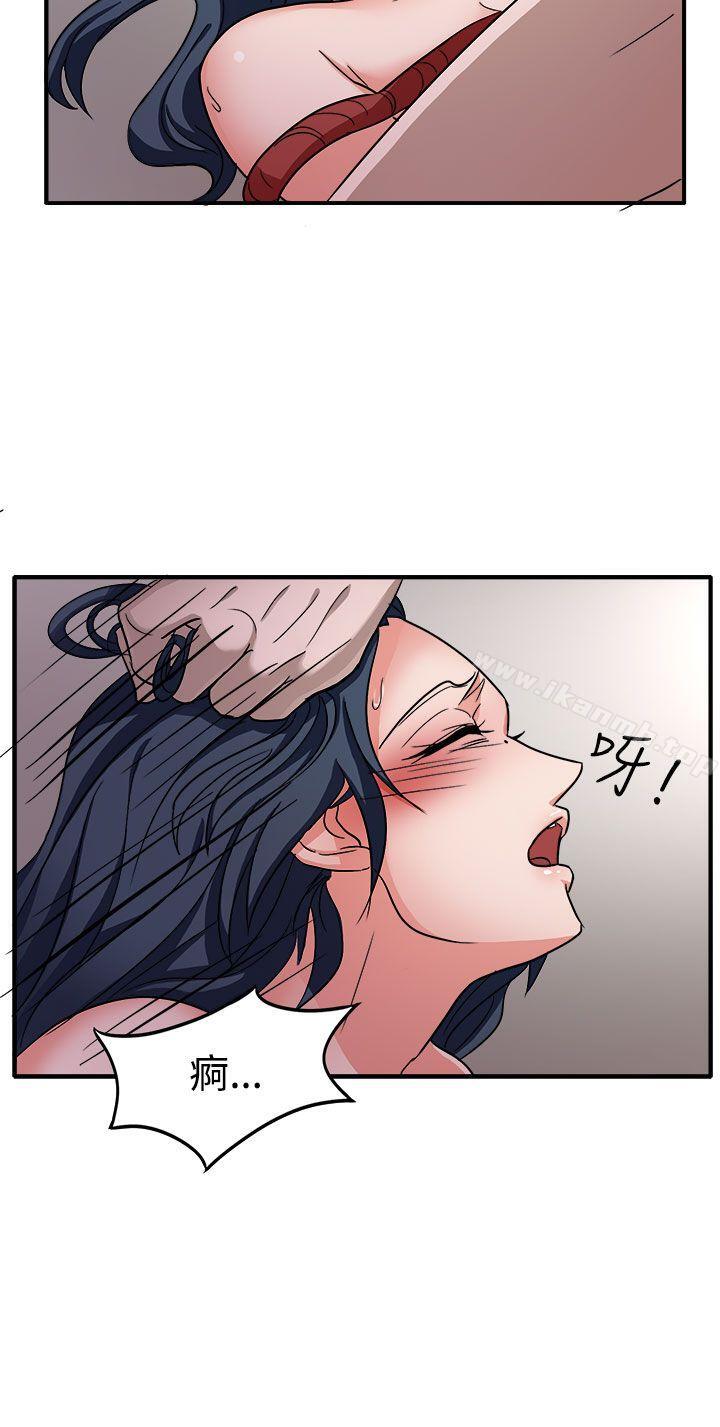 第44话 - 第19.jpg页