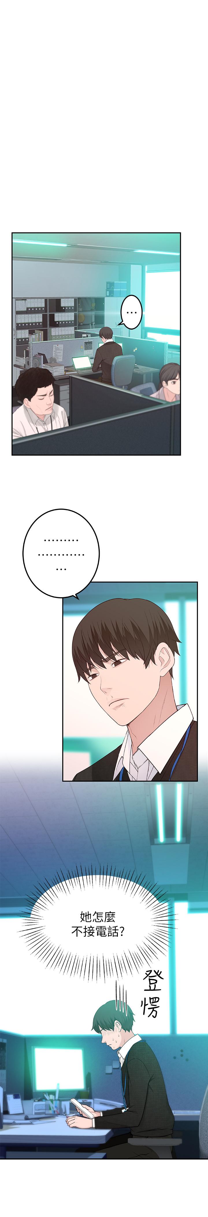 第6话-你敢跟我一起洗澡吗 - 第1.jpg页