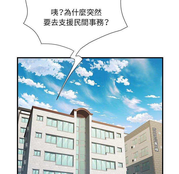 第32话 - 第48.jpg页