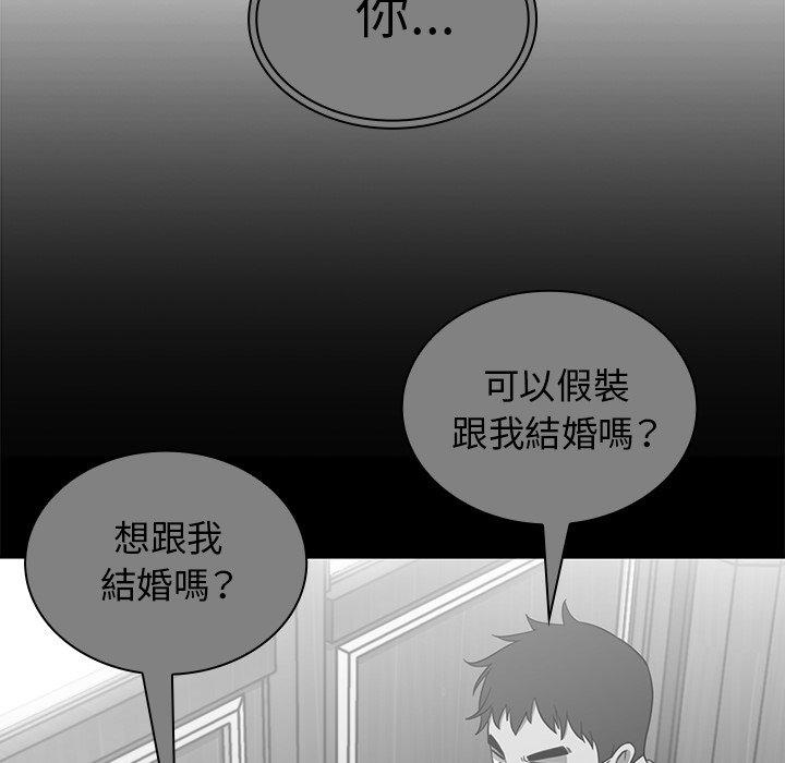 第16话 - 第68.jpg页