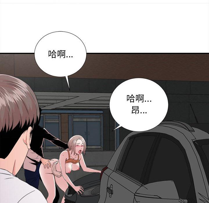 第 1 话 - 第82.jpg页