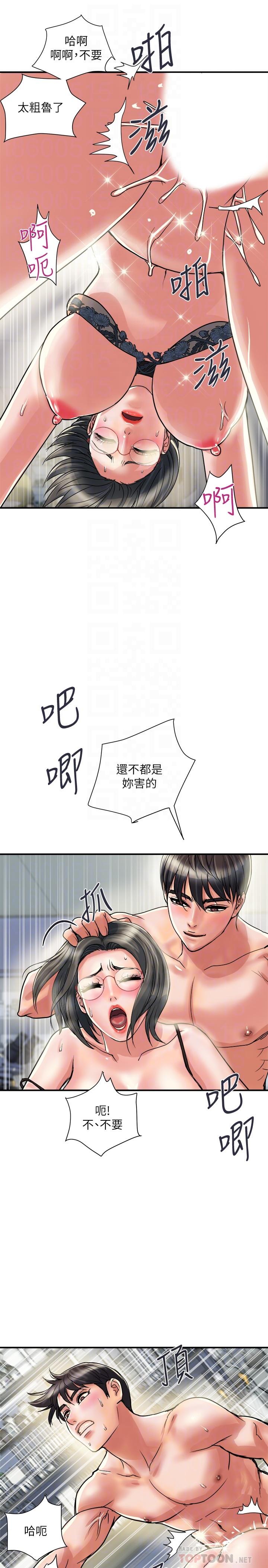 第32话-享受粗暴性爱的教授 - 第10.jpg页