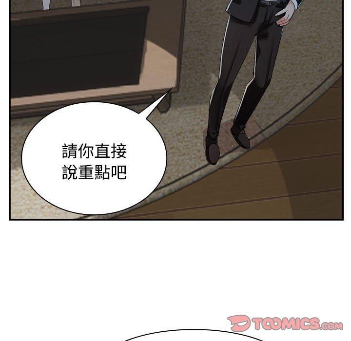 第4话 - 第15.jpg页