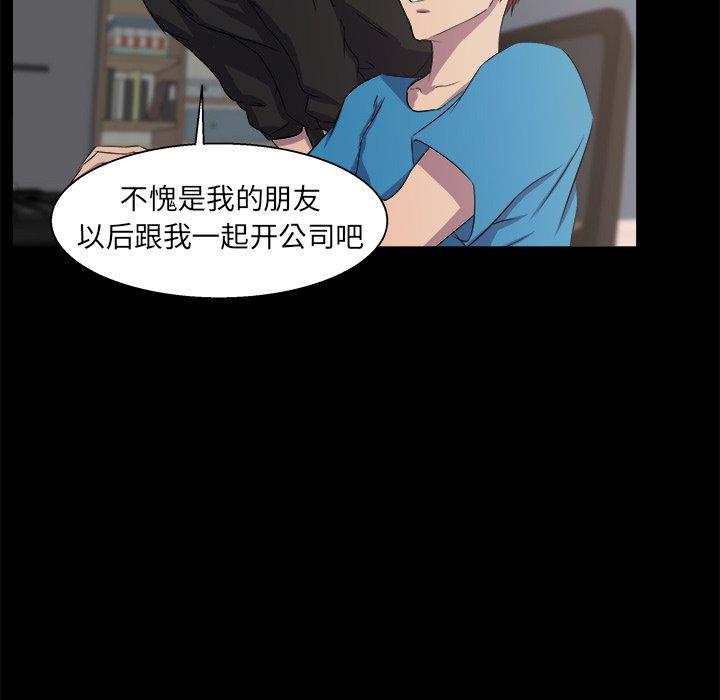第 21 话 - 第53.jpg页